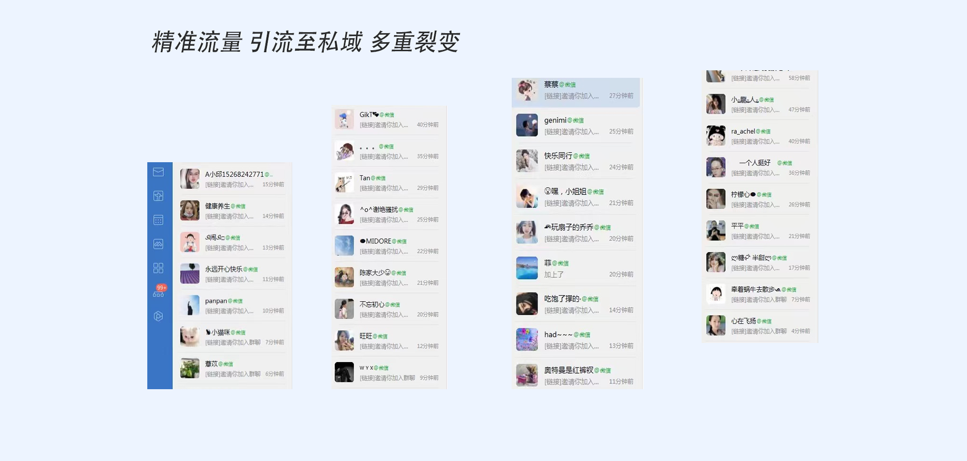 引客网络全网营销